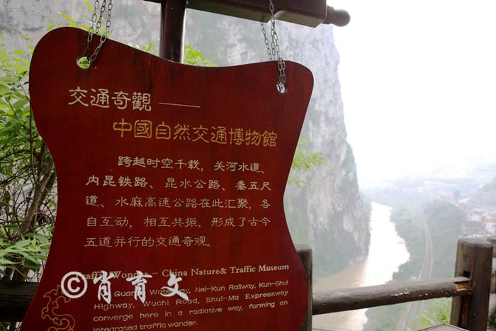 千年古镇豆沙关,僰人悬棺五尺道