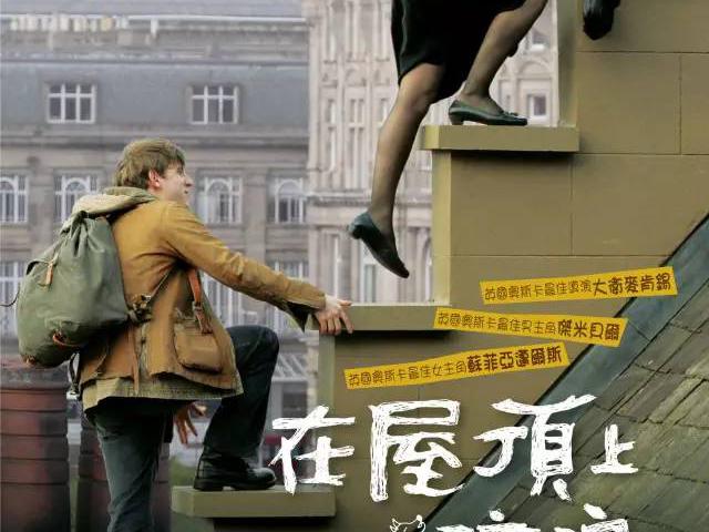 偷窥、不伦，但这片真的很青春|青春|继母|电影_新浪新闻