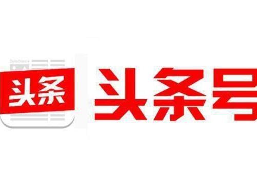 注册头条号做作者：详解今日头条官网注册步骤