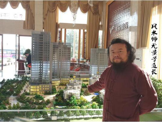 少年风水师吴峥小说简介故事内容 吴峥和谁最终走到了一起