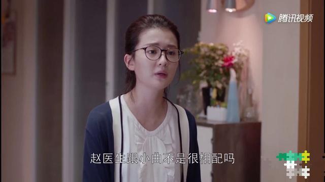 关雎尔结局太悲惨恨曲筱绡自己连朋友跟恋人都没了