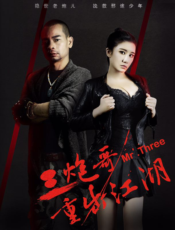 香港小紫藤(罗云琦)主演电影获得电影节十佳作品奖