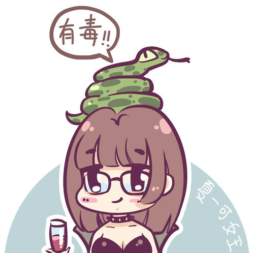 夏一可死毒舌  关注