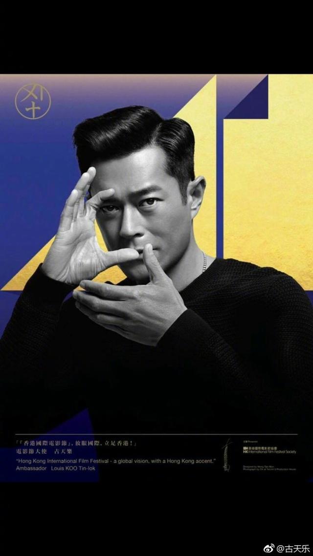 比琼瑶还温情,古天乐微博五年持续更新心灵鸡