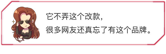 一姐:真的没诚意,这些合资国产都不值得买