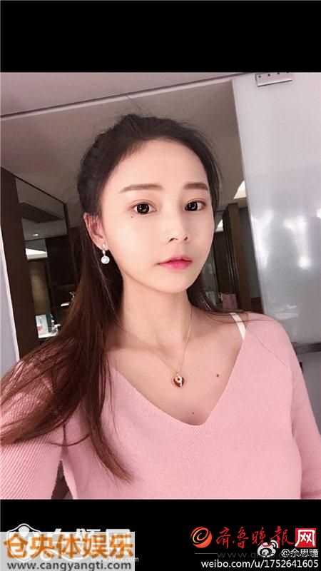 被挪用公款打赏120万女主播余思瞳资料微博及