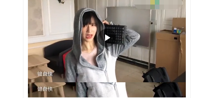 papi酱演键盘侠五杀后脏话满天飞网友看不下去了