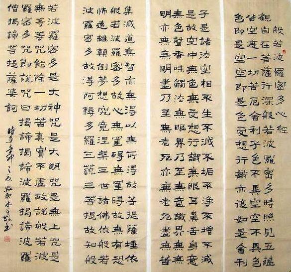 中国书法五体,奠定了精深的书法传统,楷书形成最晚|书法|楷书|精深_新浪新闻