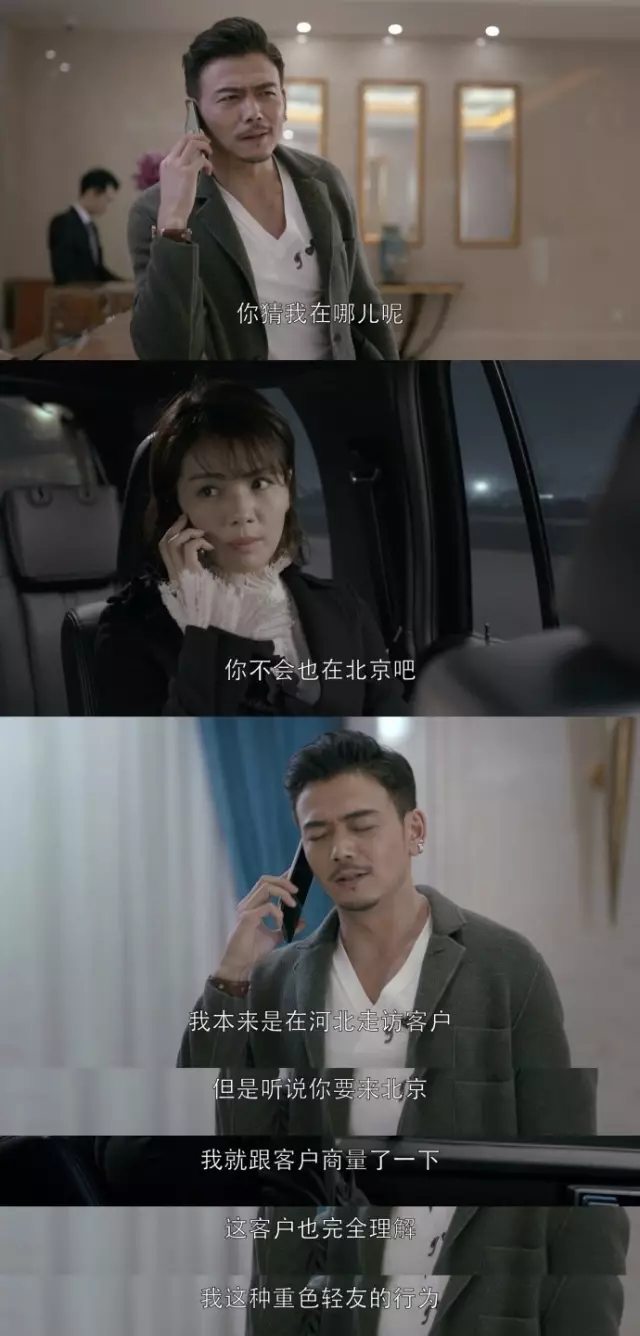 《欢乐颂》安迪两任男友:喜欢和爱的差别竟然这么大