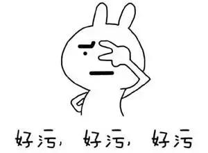 你什么时候看到的" 哎,茶哥真是三句话不离污啊,不过我喜欢 我是想说