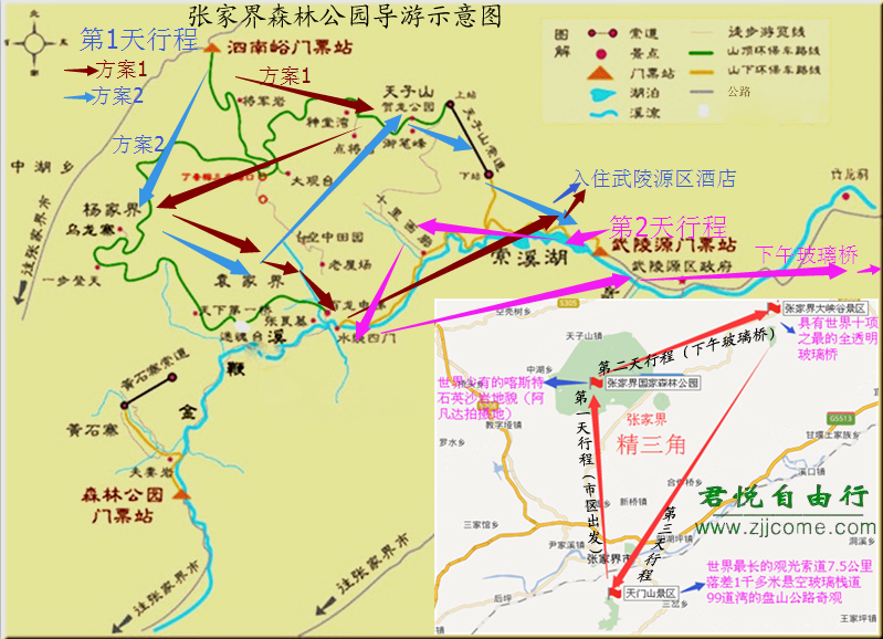 张家界旅游旺季景区山顶客栈住宿竟然诡异闭门拒客