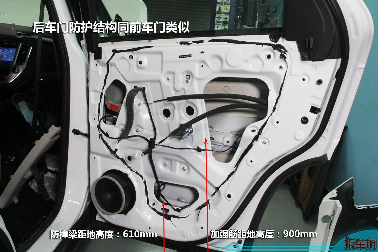 因为车门腔体密封相对较好,所以车门内衬板内部并未设置吸音棉.