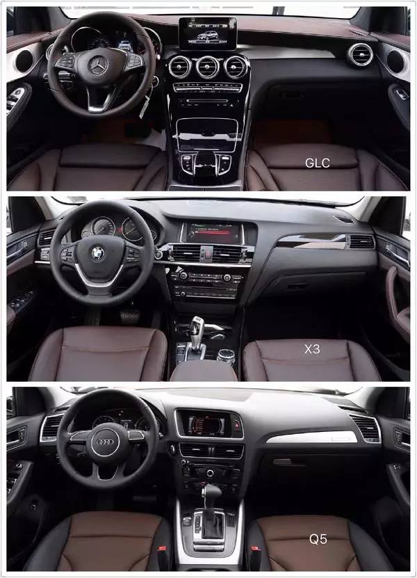 史上最全!bba同级内饰对比谁最强?