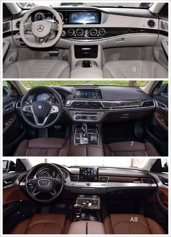 史上最全!bba同级内饰对比谁最强?