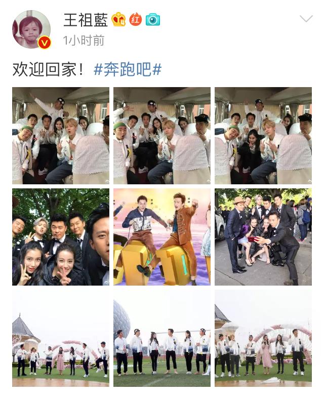 Angelababy回归跑男,看所有人的态度你能发现什么