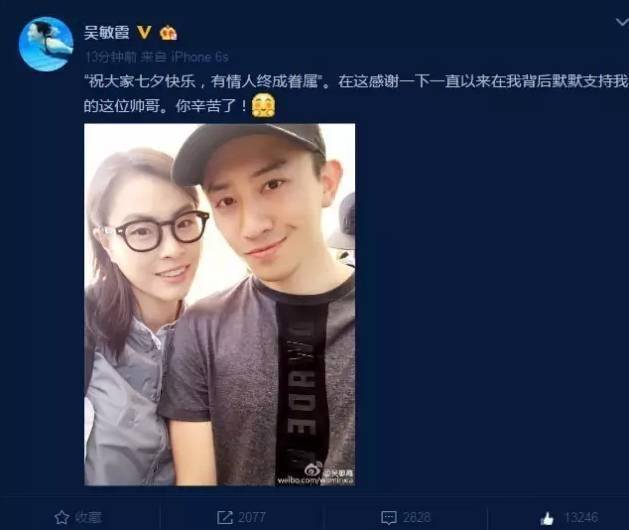 吴敏霞在福建被求婚成功，男方背景不简单