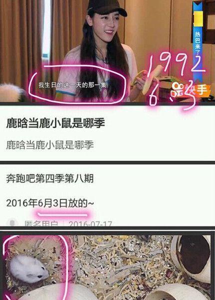AngelaBaby回归奔跑吧为什么要这么做?意图是什么