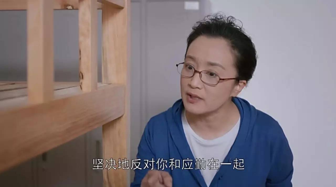 应勤妈怼邱莹莹的这段话,让身后的樊大姐情何以堪?