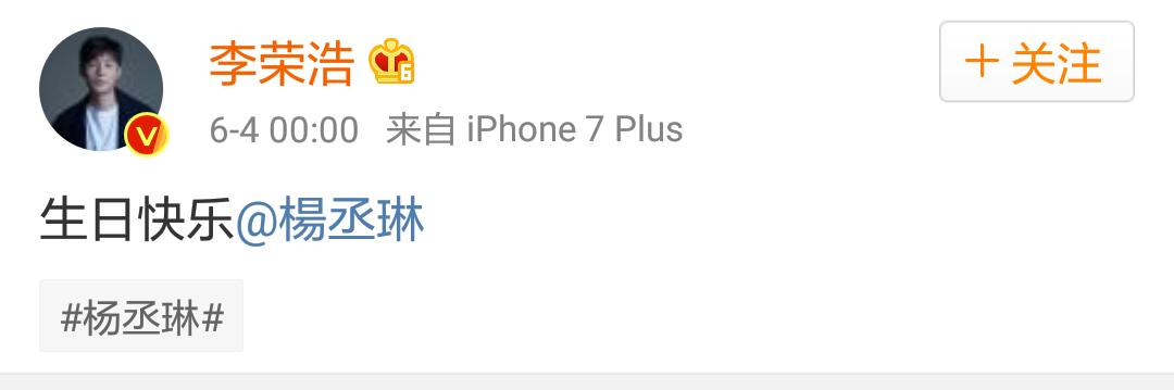 贺军翔踢爆杨丞琳好事将近?李荣浩下厨为女友庆生