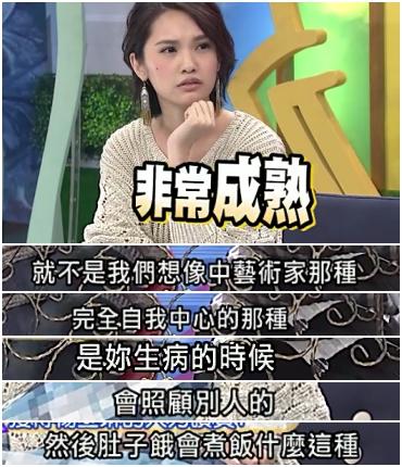 贺军翔踢爆杨丞琳好事将近?李荣浩下厨为女友庆生