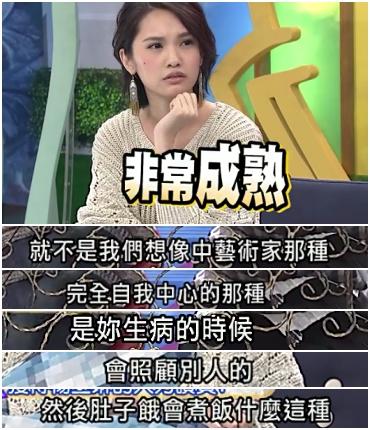 贺军翔踢爆杨丞琳好事将近？李荣浩下厨为女友庆生