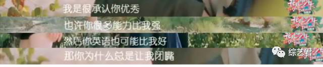 赖雨濛太作还是宋祖儿不礼貌?《花少》第三撕快来站队!