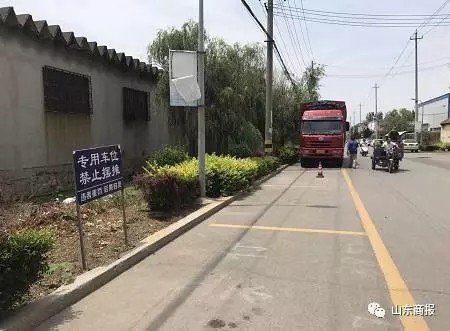 车主在济南一路边停车5分钟 称被收费3200元