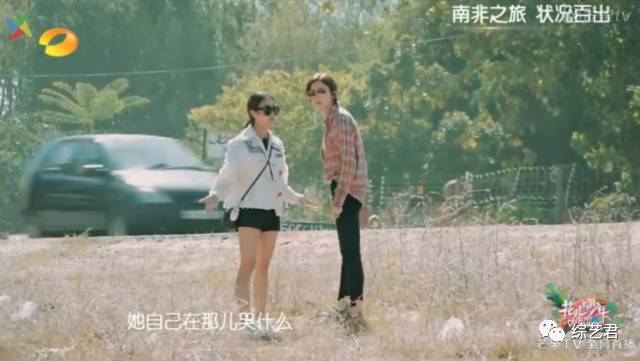 赖雨濛太作还是宋祖儿不礼貌?《花少》第三撕快来站队!