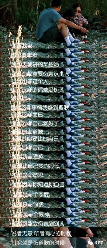 赖雨濛太作还是宋祖儿不礼貌?《花少》第三撕快来站队!