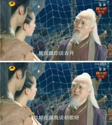 胡歌又乱入《欢乐颂2》,这些年老胡乱入过的电视剧