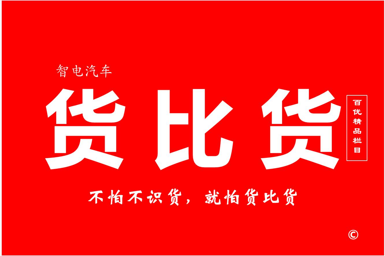 10多万落地,长安cs75和传祺gs4该买谁?