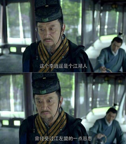 胡歌又乱入《欢乐颂2》,这些年老胡乱入过的电视剧