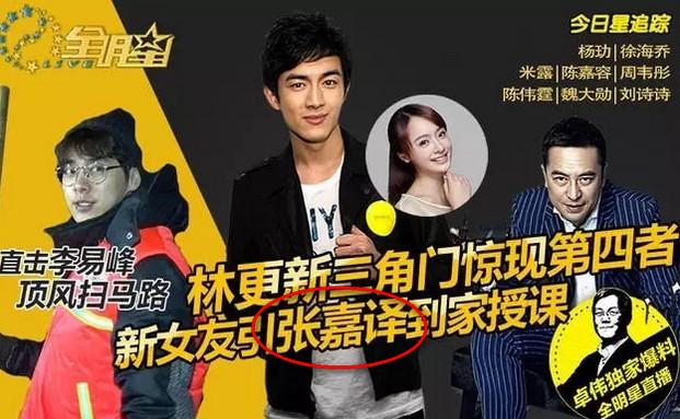 跑20年龙套,戏红人不红,今戏约不断惹绯闻