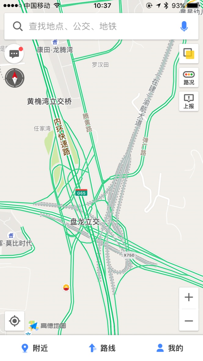 开奔驰e300闯重庆最火立交桥:其实一点也不难走