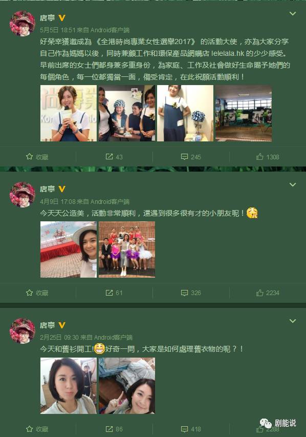 猝不及防她就离婚了&hellip;&hellip;网友：我都不知道她结婚了