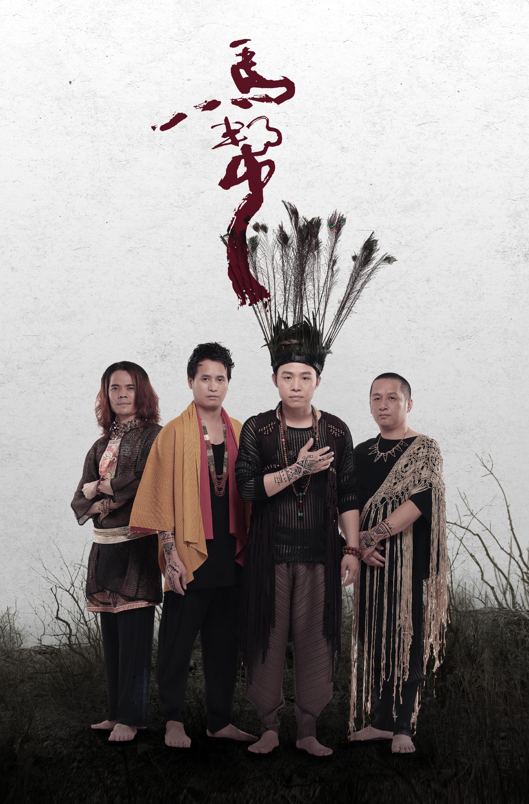 马帮乐队新歌demo发布全新单曲唱出回忆