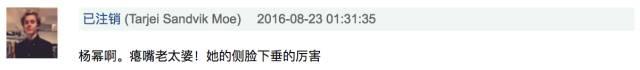 邱莹莹一不小心老了10岁!安迪也想知道怎么办啊!