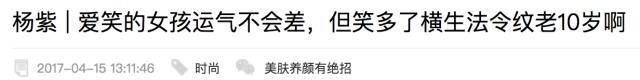 邱莹莹一不小心老了10岁!安迪也想知道怎么办啊!