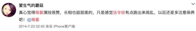 邱莹莹一不小心老了10岁!安迪也想知道怎么办啊!