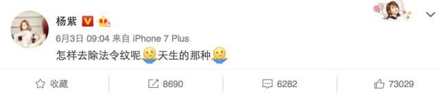 邱莹莹一不小心老了10岁!安迪也想知道怎么办啊!