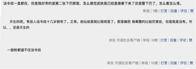 邱莹莹一不小心老了10岁!安迪也想知道怎么办啊!