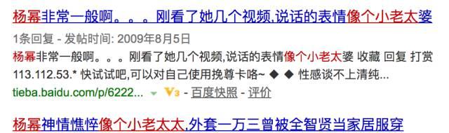 邱莹莹一不小心老了10岁!安迪也想知道怎么办啊!
