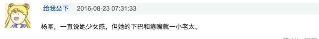 邱莹莹一不小心老了10岁!安迪也想知道怎么办啊!