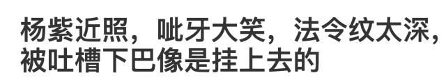 邱莹莹一不小心老了10岁！安迪也想知道怎么办啊！