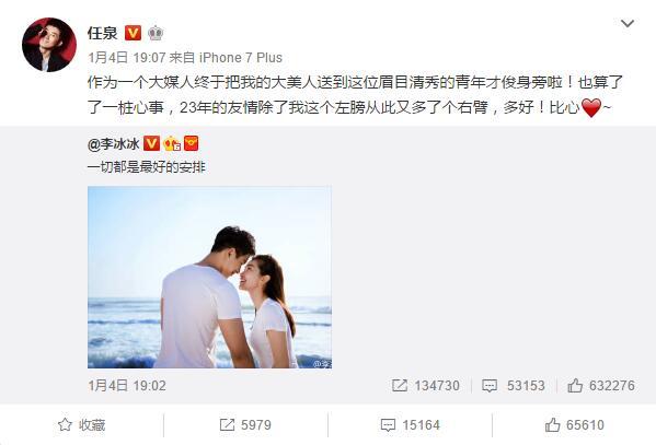 定下&ldquo;你未嫁我未娶&rdquo;约定的明星，而谁又遵守了承诺
