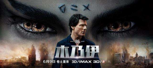 国产片进步了!《新木乃伊》与《盗墓笔记》一个水准