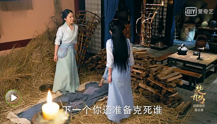 假山、假人、假鸟、假雨、假手套!楚乔的道具有真的吗?