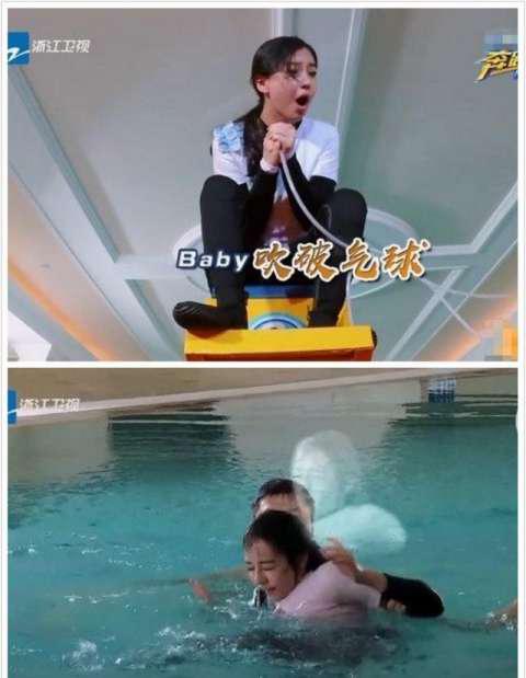 迪丽热巴《跑男》不敌baby落水, 鹿晗心疼忙安慰
