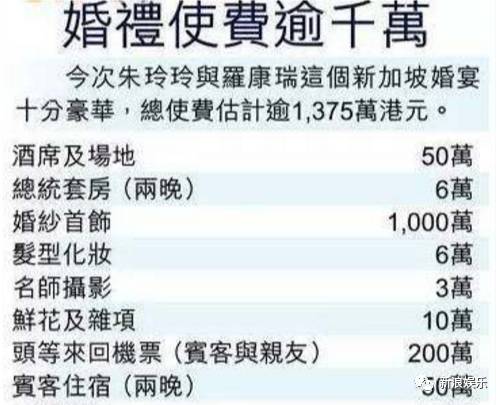 两度嫁入豪门！50岁还能找到真爱！郭晶晶婆婆也太好命了吧？