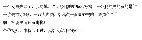 刘诗诗变“且丧姐”,杨幂英文露怯…明星该多读书?